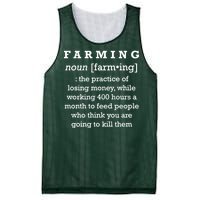 Funny Definition of Farming Mesh Reversible Basketball Jersey Tank