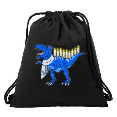 Funny Hanukah Menorasaurus T-Rex Dinosaur Drawstring Bag