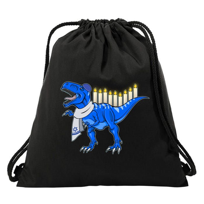 Funny Hanukah Menorasaurus T-Rex Dinosaur Drawstring Bag