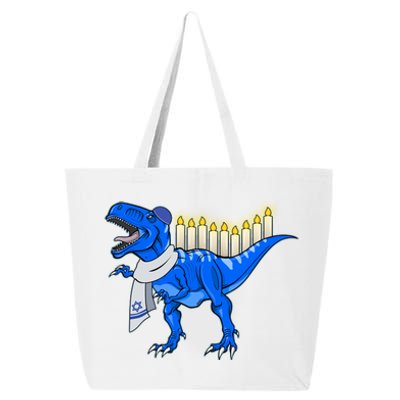 Funny Hanukah Menorasaurus T-Rex Dinosaur 25L Jumbo Tote