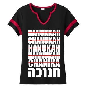 Funny Hanukkah Hebrew Ladies Halftime Notch Neck Tee