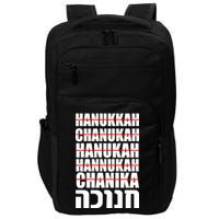 Funny Hanukkah Hebrew Impact Tech Backpack