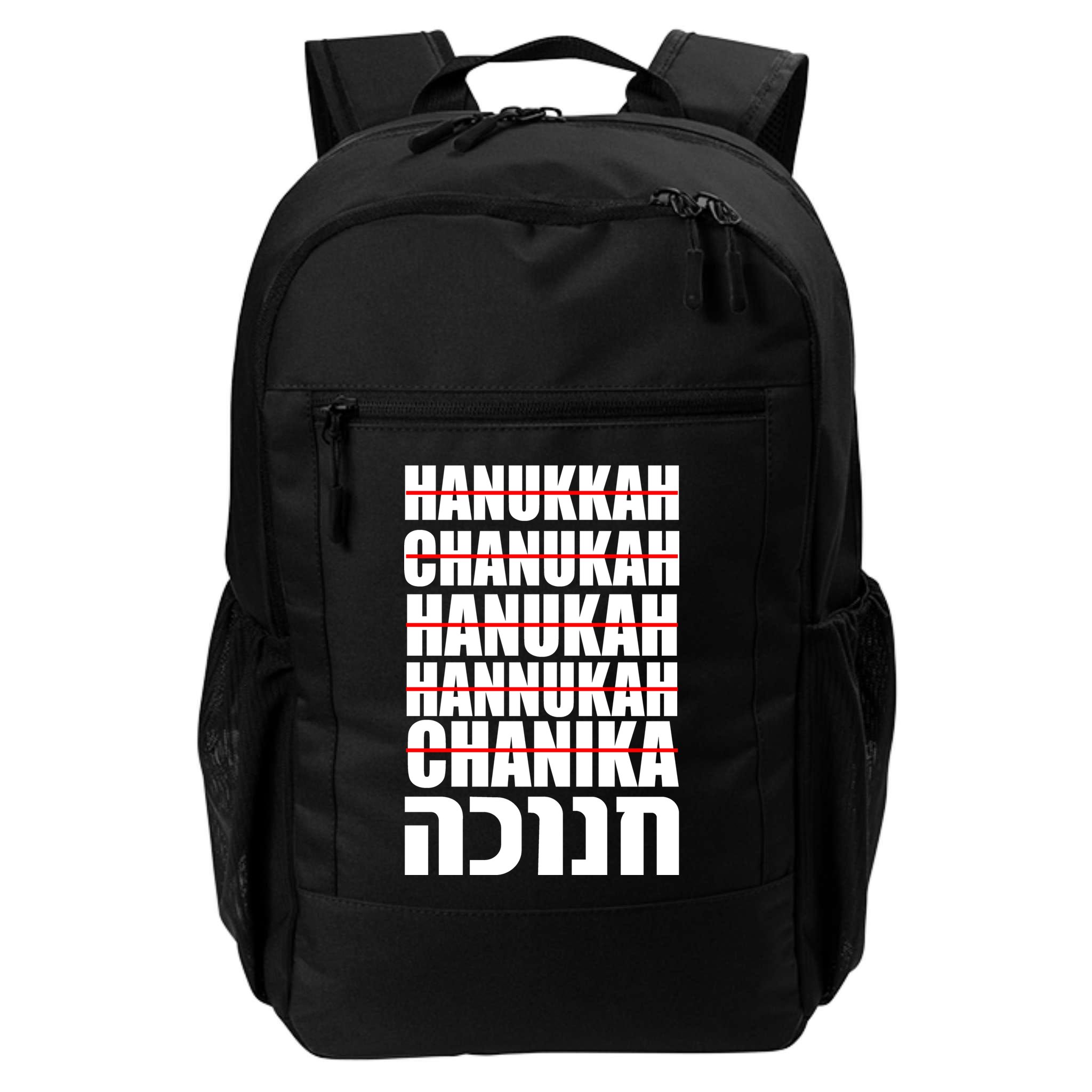 Funny Hanukkah Hebrew Backpack