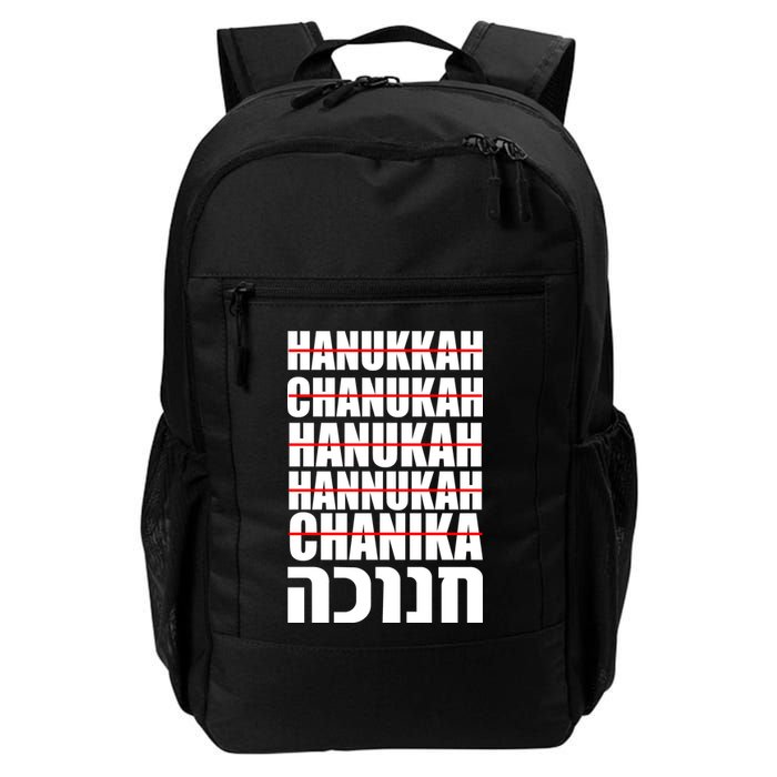 Funny Hanukkah Hebrew Backpack