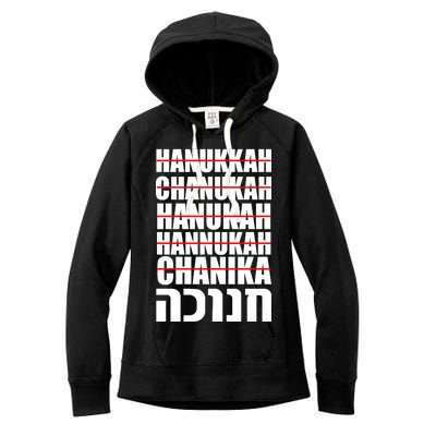 Funny Hanukkah Hebrew Women's Fleece Hoodie