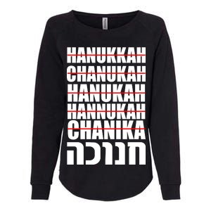 Funny Hanukkah Hebrew Womens California Wash Sweatshirt