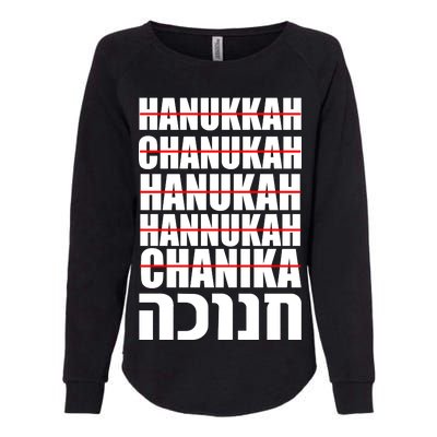 Funny Hanukkah Hebrew Womens California Wash Sweatshirt