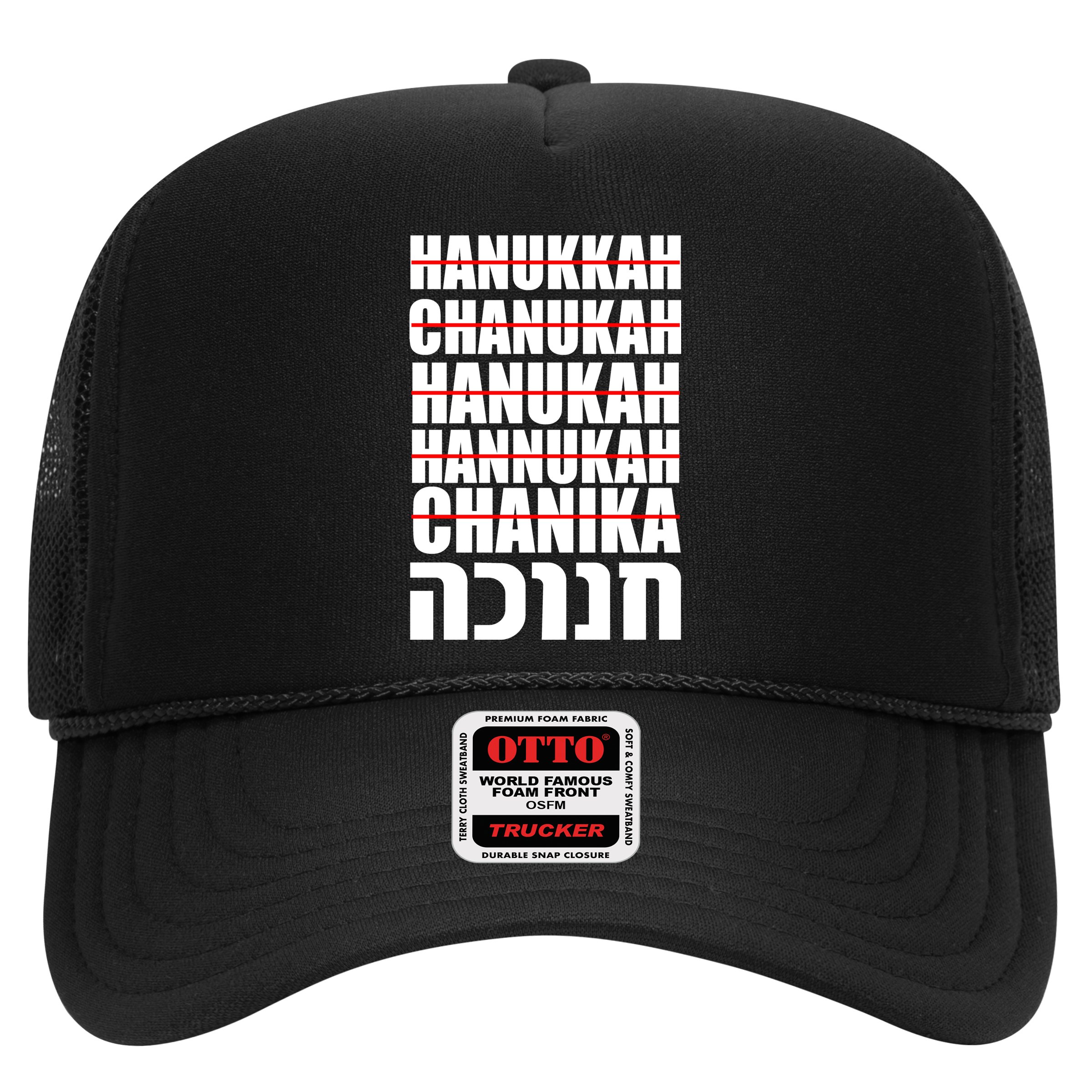 Funny Hanukkah Hebrew Hat