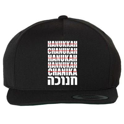 Funny Hanukkah Hebrew Wool Snapback Cap