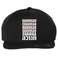Funny Hanukkah Hebrew Wool Snapback Cap