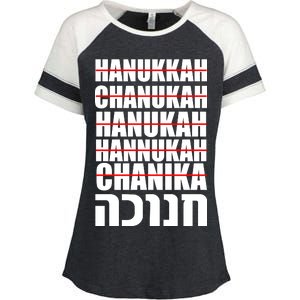 Funny Hanukkah Hebrew Enza Ladies Jersey Colorblock Tee