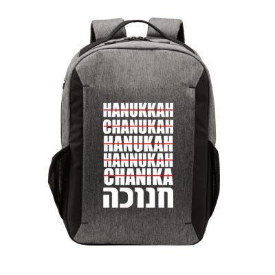 Funny Hanukkah Hebrew Vector Backpack