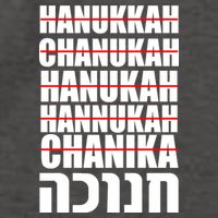 Funny Hanukkah Hebrew Vector Backpack