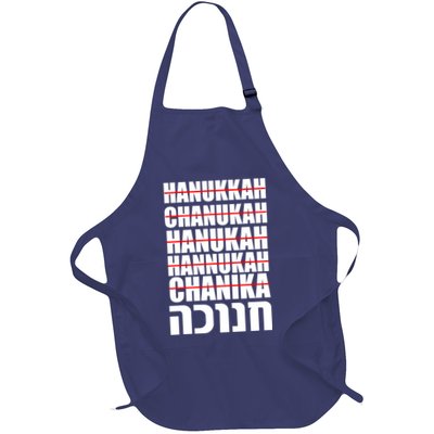 Funny Hanukkah Hebrew Apron