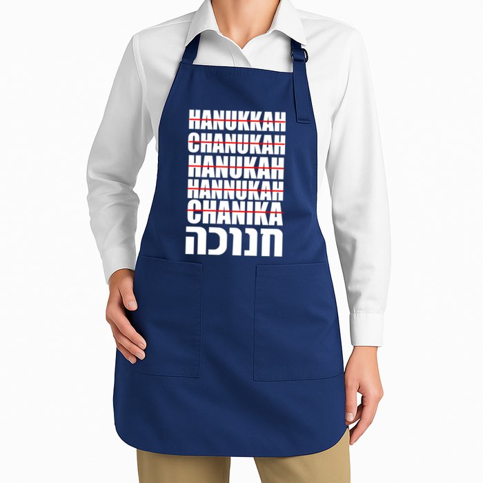 Funny Hanukkah Hebrew Apron