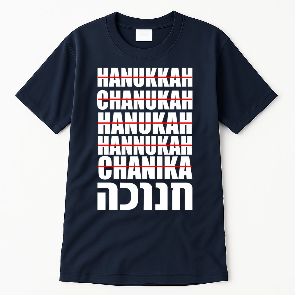 Funny Hanukkah Hebrew Tall T-Shirt