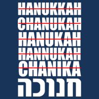 Funny Hanukkah Hebrew Sustainable Bucket Hat