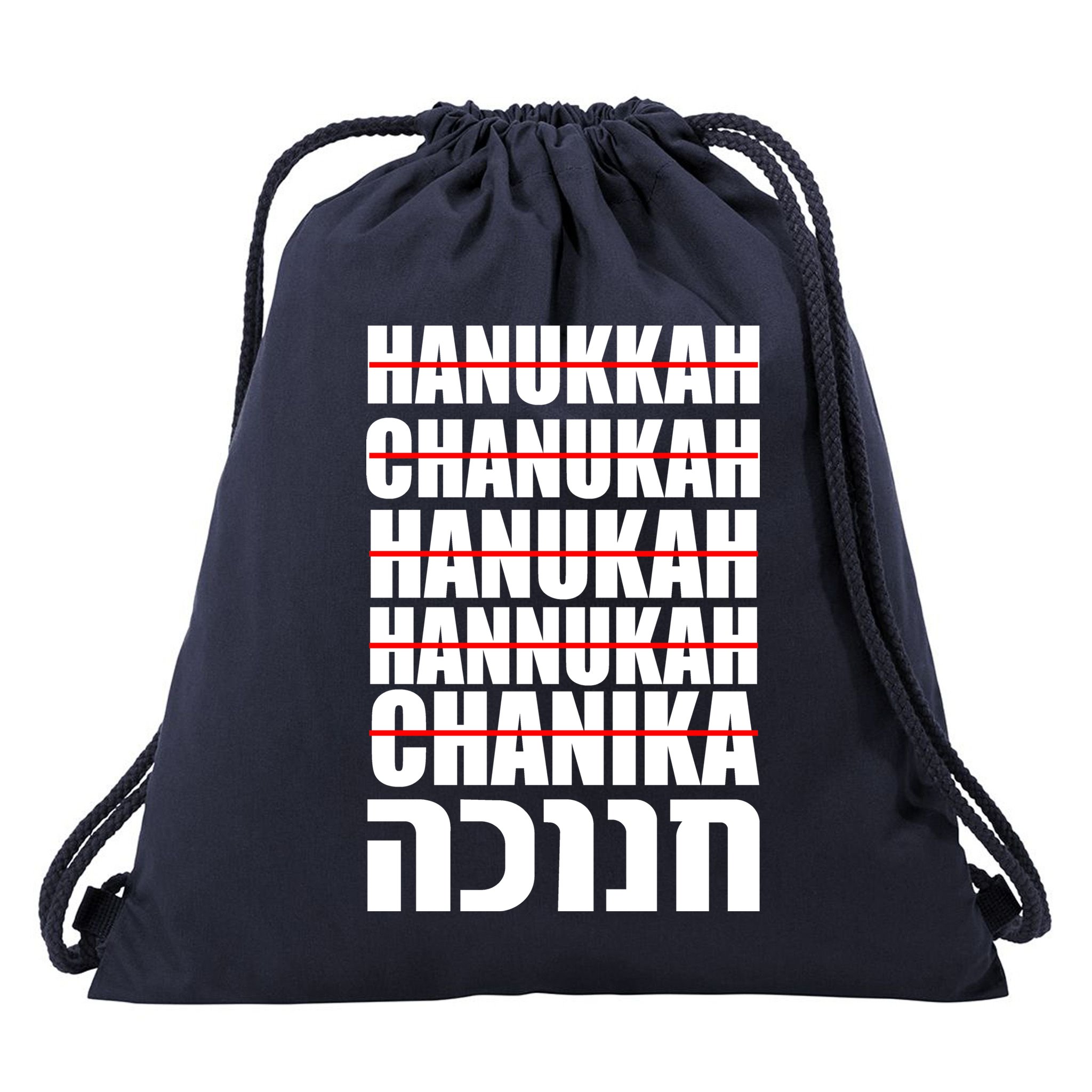 Funny Hanukkah Hebrew Drawstring Bag