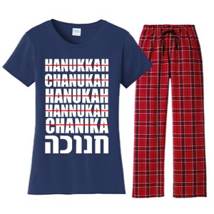 Funny Hanukkah Hebrew Women's Flannel Pajama Set