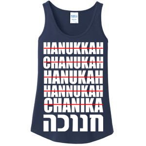 Funny Hanukkah Hebrew Ladies Essential Tank