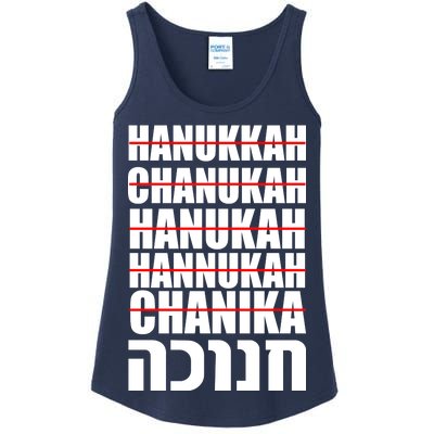 Funny Hanukkah Hebrew Ladies Essential Tank