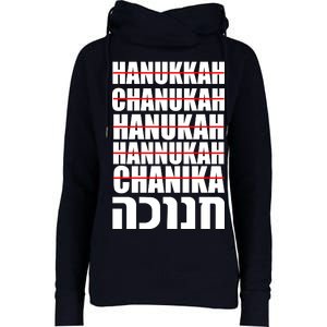 Funny Hanukkah Hebrew Womens Funnel Neck Pullover Hood