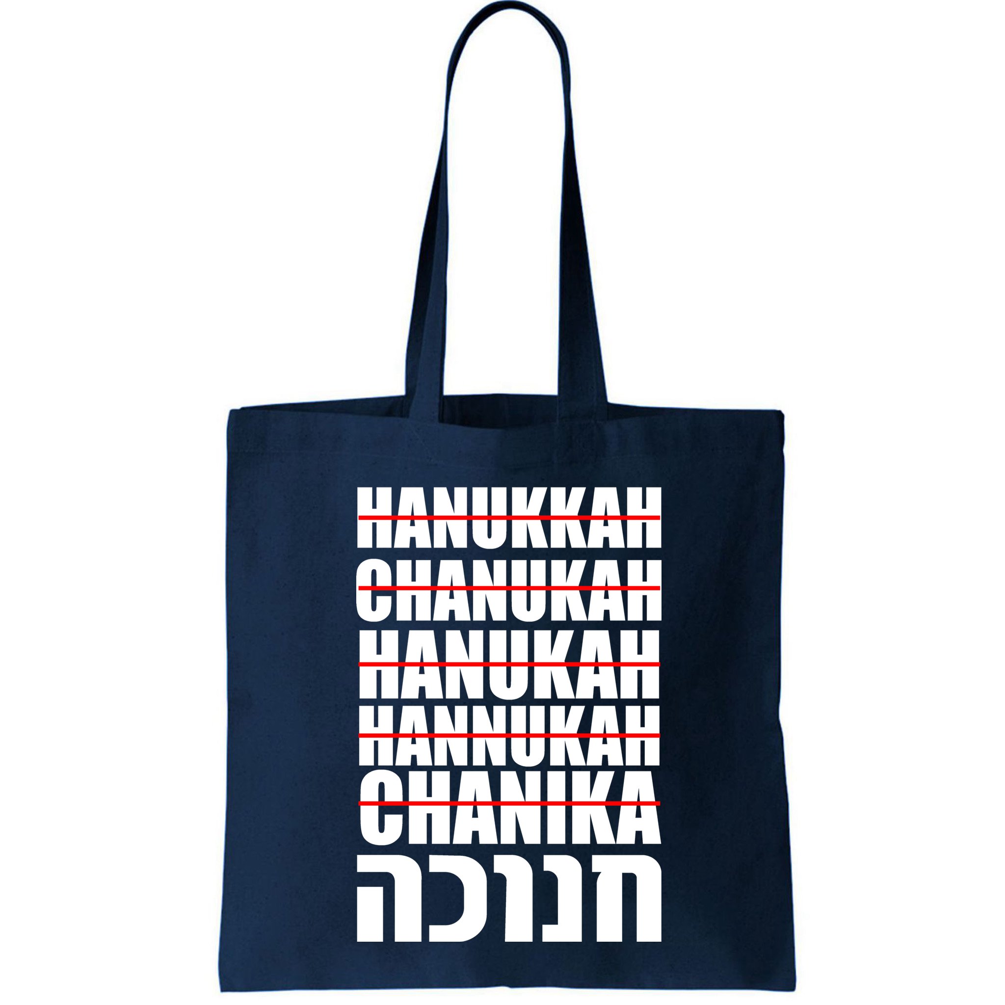 Funny Hanukkah Hebrew Bag