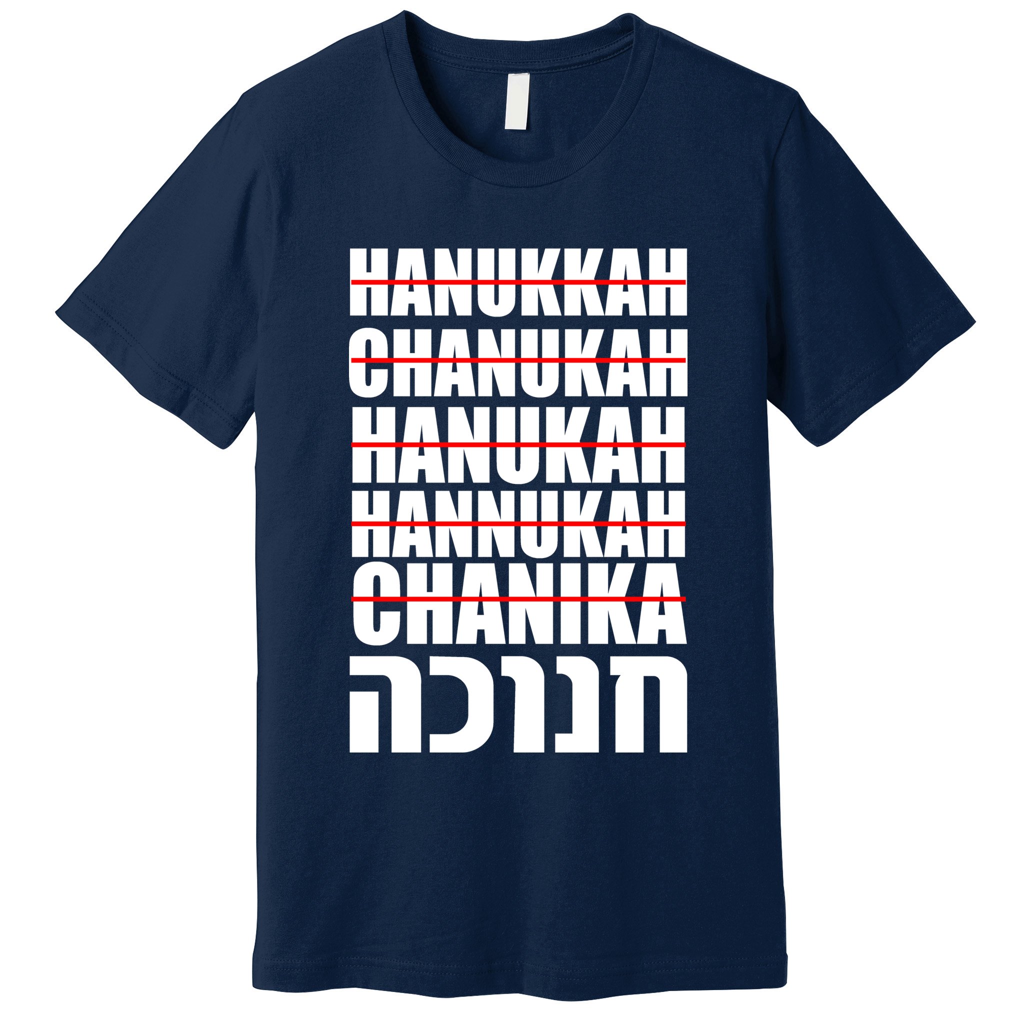 Funny Hanukkah Hebrew Premium T-Shirt