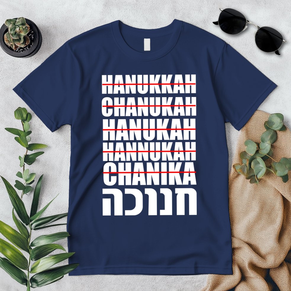 Funny Hanukkah Hebrew Premium T-Shirt