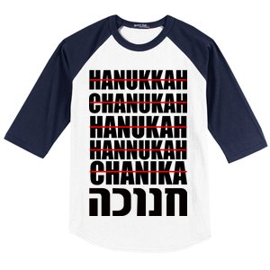 Funny Hanukkah Hebrew Baseball Sleeve Shirt