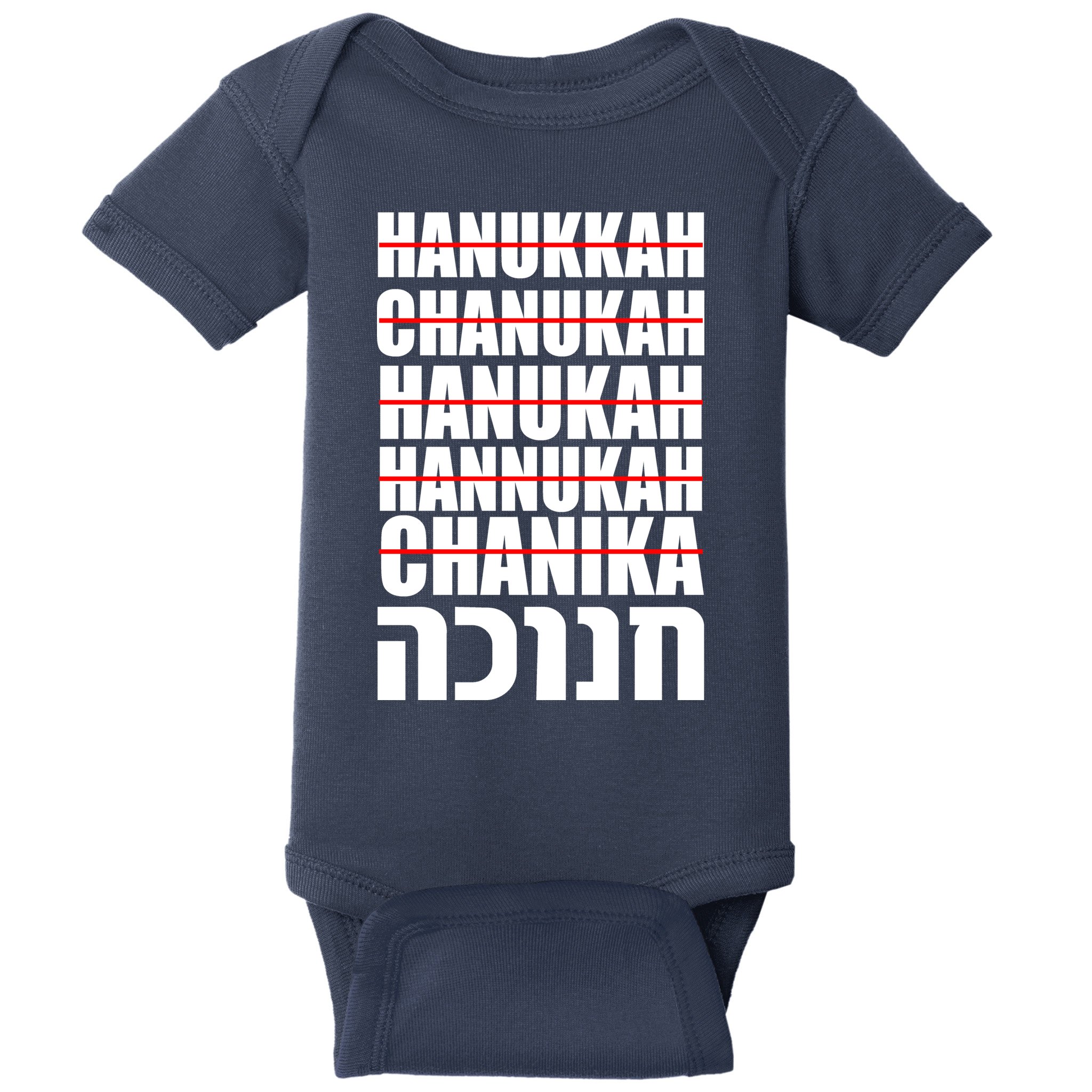 Funny Hanukkah Hebrew Baby Bodysuit