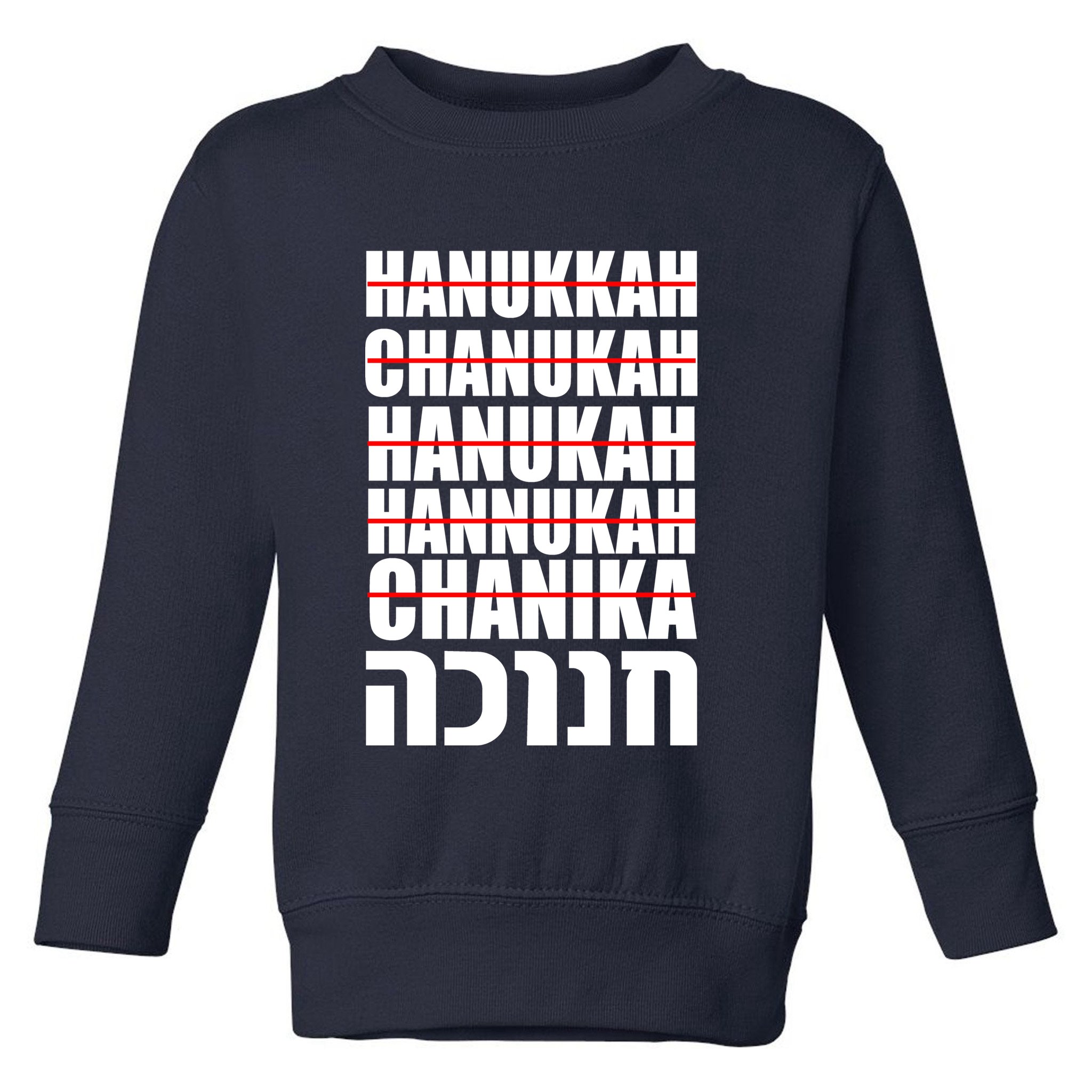 Funny Hanukkah Hebrew Toddler Sweatshirt