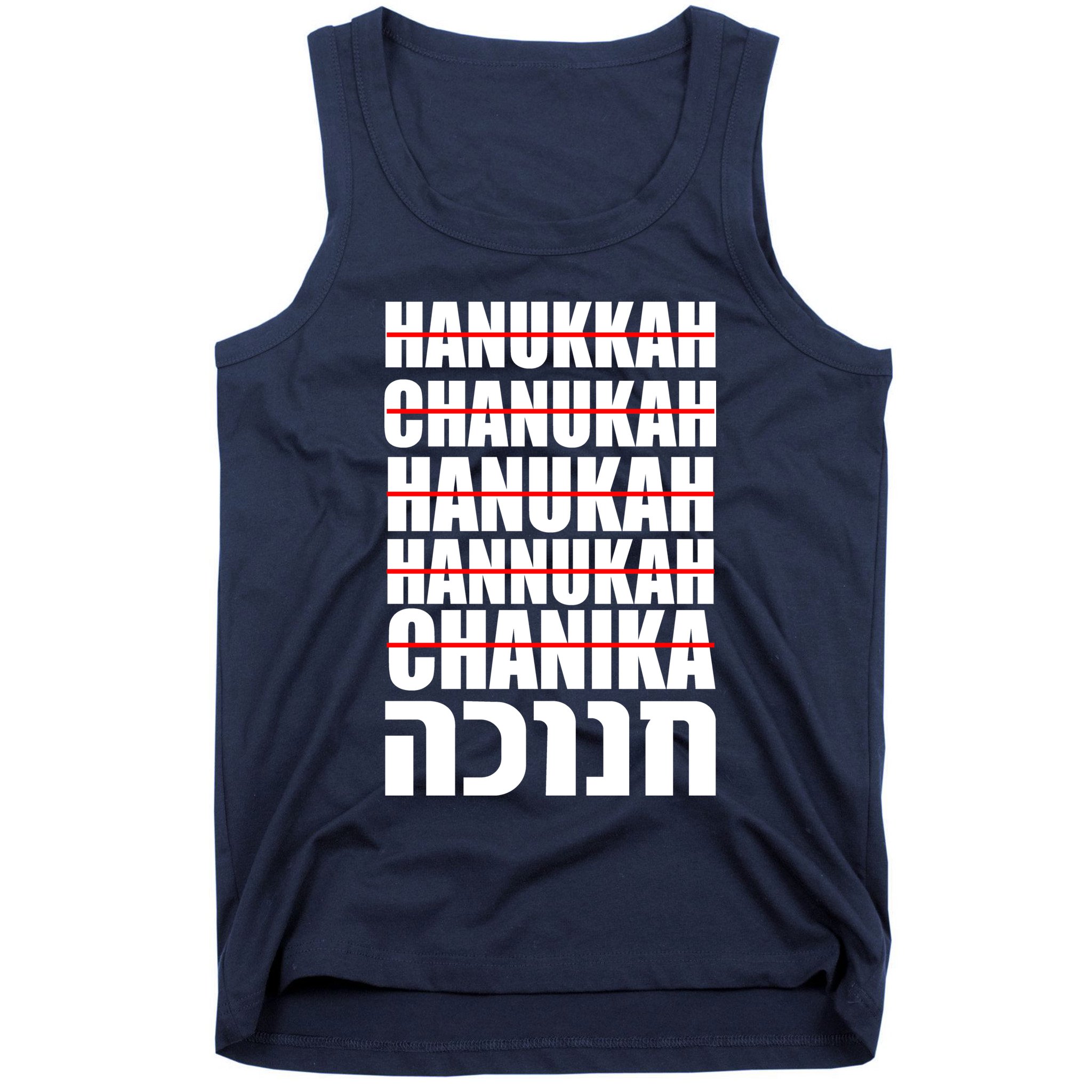Funny Hanukkah Hebrew Tank Top