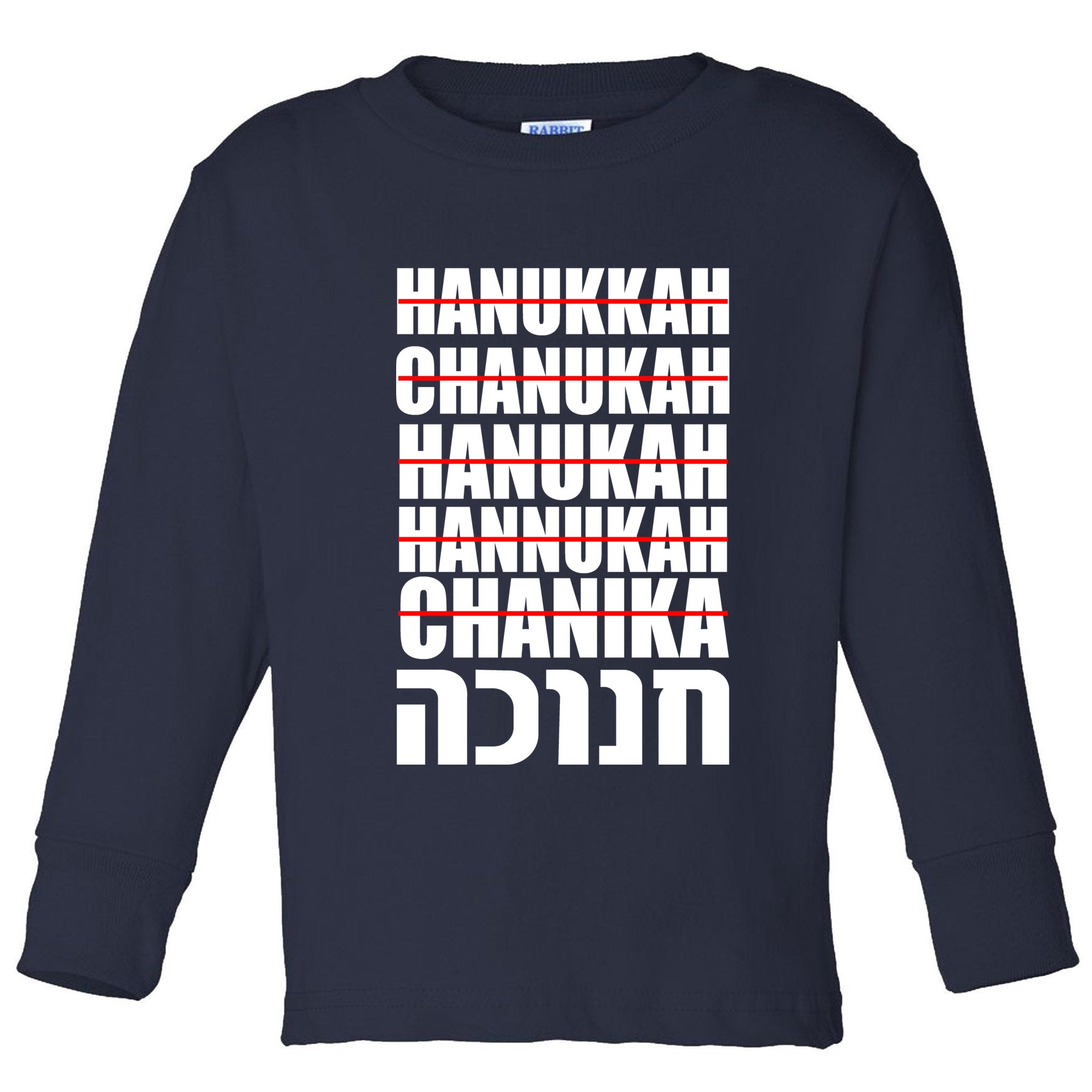 Funny Hanukkah Hebrew Toddler Long Sleeve Shirt