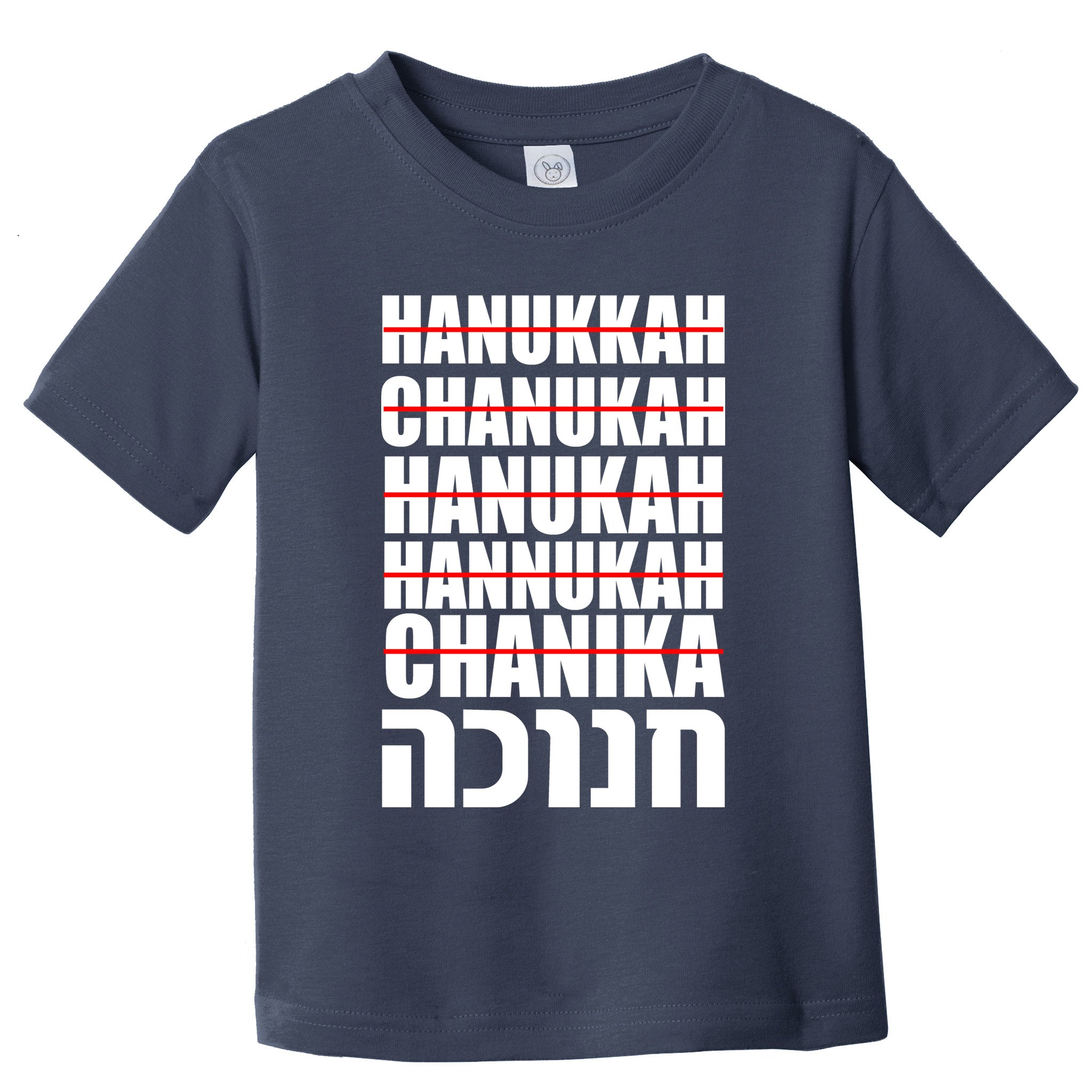 Funny Hanukkah Hebrew Toddler T-Shirt