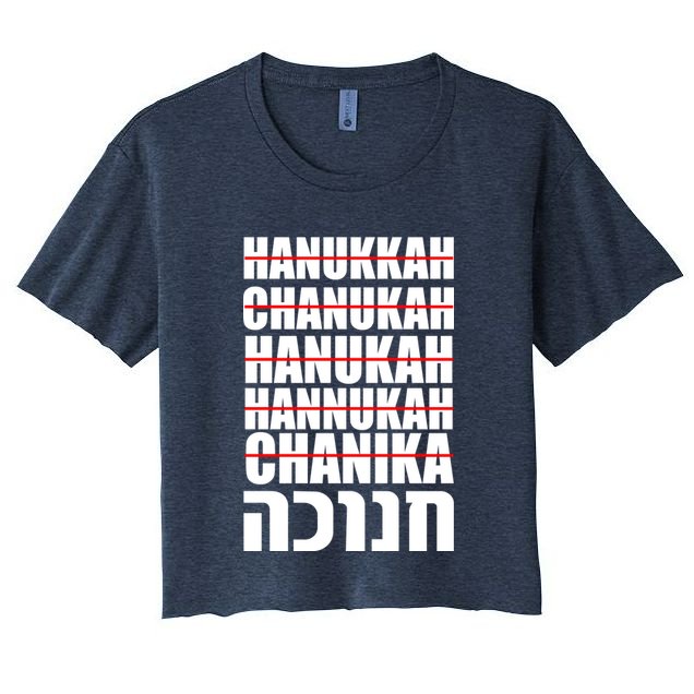Funny Hanukkah Hebrew Women's Crop Top Tee