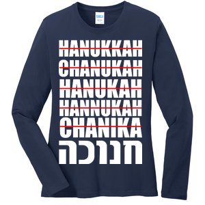 Funny Hanukkah Hebrew Ladies Long Sleeve Shirt