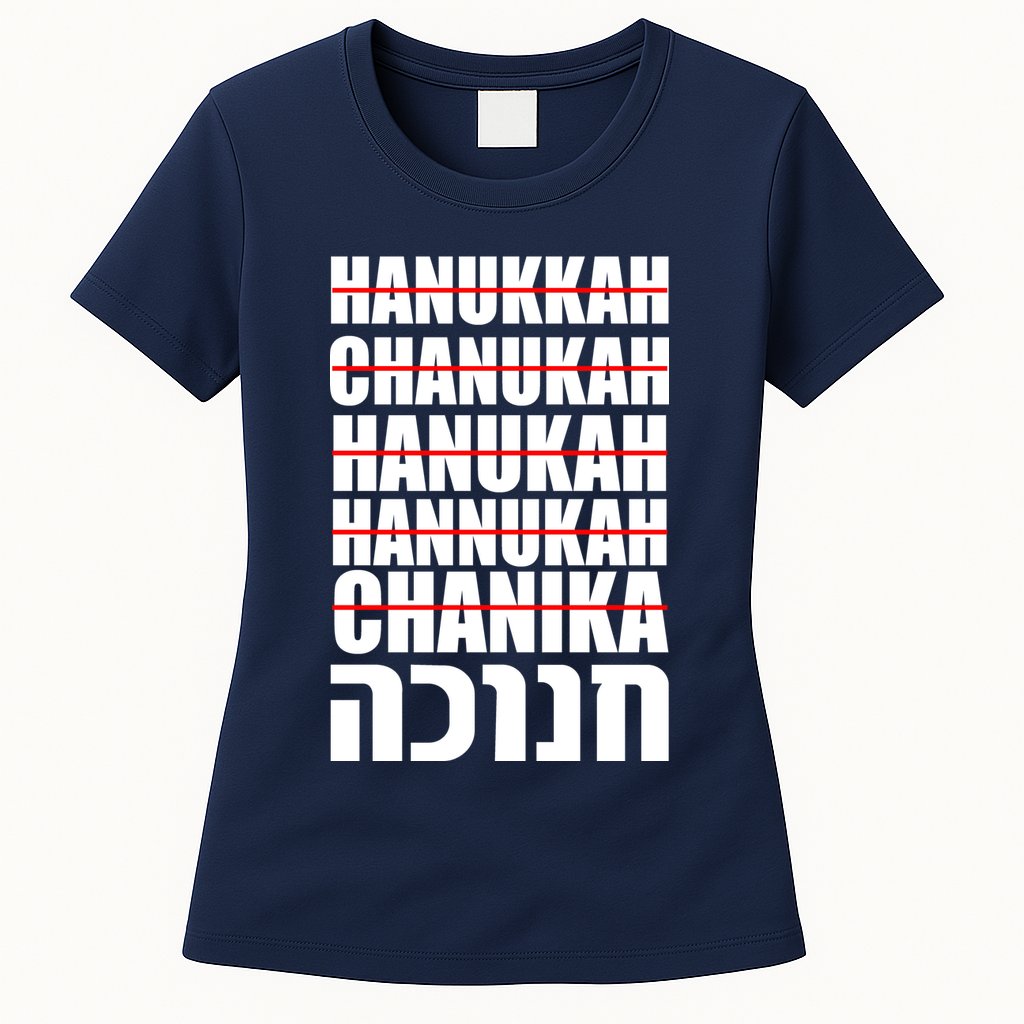 Funny Hanukkah Hebrew Womens T-Shirt
