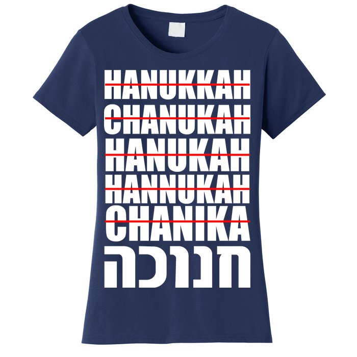 Funny Hanukkah Hebrew Women's T-Shirt