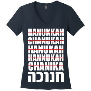 Funny Hanukkah Hebrew Women's V-Neck T-Shirt