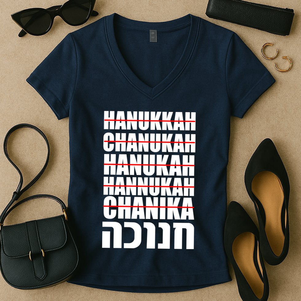 Funny Hanukkah Hebrew Women's V-Neck T-Shirt