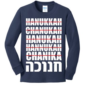 Funny Hanukkah Hebrew Kids Long Sleeve Shirt