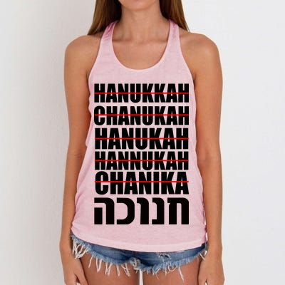 Funny Hanukkah Hebrew Women's Knotted Racerback Tank