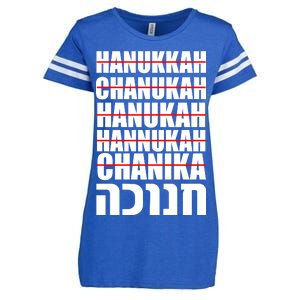 Funny Hanukkah Hebrew Enza Ladies Jersey Football T-Shirt