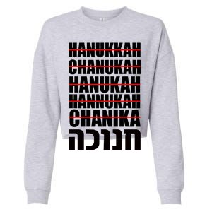 Funny Hanukkah Hebrew Cropped Pullover Crew