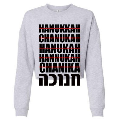 Funny Hanukkah Hebrew Cropped Pullover Crew