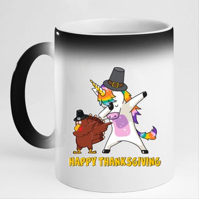 Funny Happy Thanksgiving Dabbing Turkey and Unicorn 11oz Black Color Changing Mug