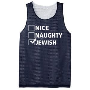 Funny Jewish Holiday Hanukkah Mesh Reversible Basketball Jersey Tank