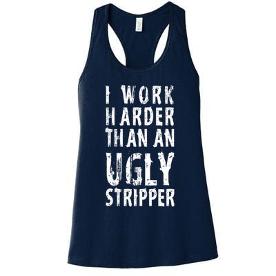Funny Meme I Work Harder Than An Ugly Stripper Womens Tank Top