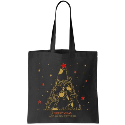 Funny Merry XMas and Happy Cat Year Christmas Tree Bag